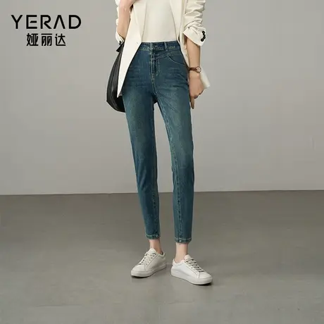 娅丽达高弹力显瘦小脚牛仔裤女2025春季新款小个子女裤锁色铅笔裤商品大图