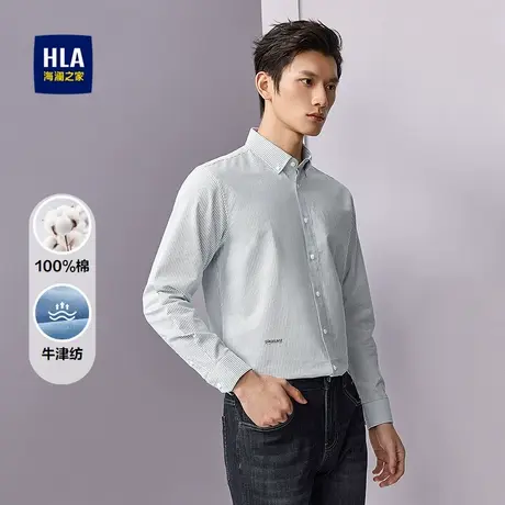 HLA/海澜之家牛津纺长袖衬衫25春秋新制扣领纯棉撞色条纹衬衣男商品大图