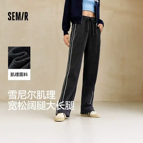 [商场同款]森马休闲裤女雪尼尔长裤冬季2024新款撞色阔腿裤显腿长商品大图