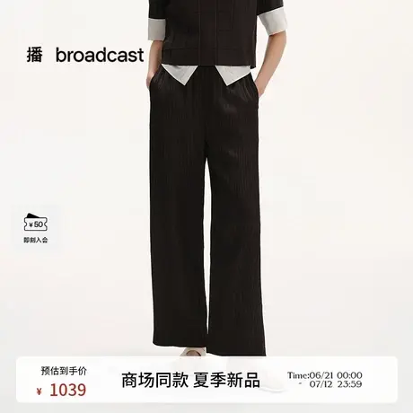 播商场同款醋酸轻薄垂感休闲裤女25夏季新款宽松长裤BDS2KD2378图片