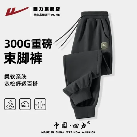 回力灰色休闲裤男款2025新款青少年秋季潮流百搭宽松透气运动裤K商品大图