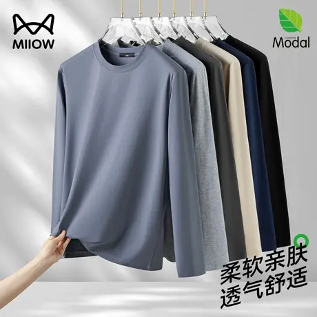 猫人50S莫代尔棉长袖T恤男士夏季薄款丝光棉圆领凉感上衣透气男装商品大图