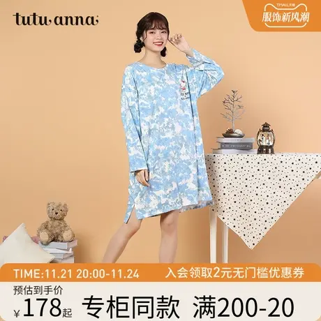 tutuanna家居服睡衣女扎染HelloKitty春秋长袖长款睡裙 家居服女商品大图