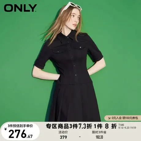 ONLY奥莱夏季潮流百搭显瘦纯色百褶牛仔连衣裙女图片