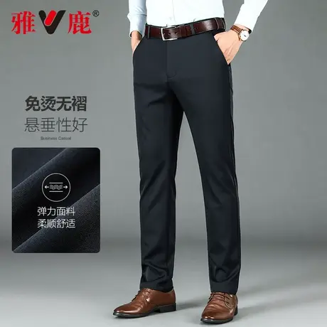 雅鹿休闲裤男士2024春夏季新款宽松商务中老年爸爸直筒西装裤子男商品大图
