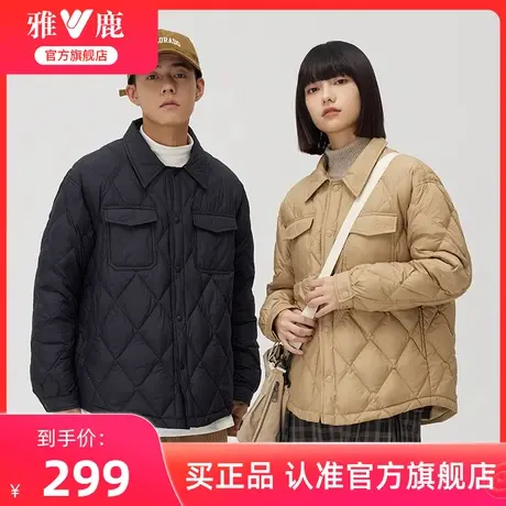 雅鹿官方旗舰店衬衫领轻薄款羽绒服女新款短款男女同款菱格外套商品大图