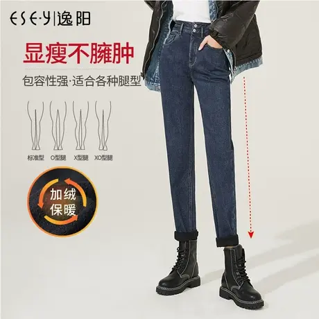 逸阳女裤2024冬款加绒厚韩版牛仔老爹裤遮肉修身显瘦哈伦萝卜裤子商品大图