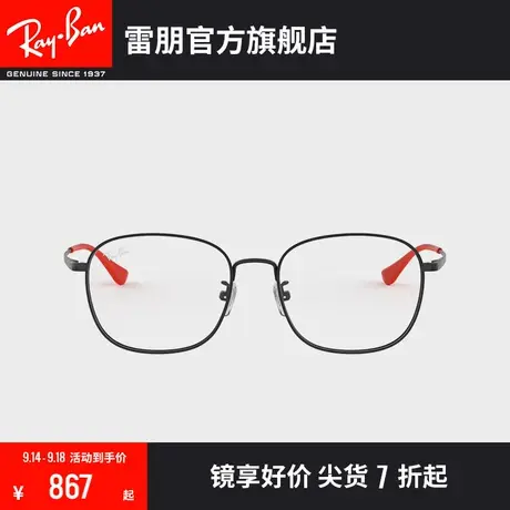 RayBan雷朋光学镜架金属全框方形时尚近视镜架0RX6418D🥌商品大图