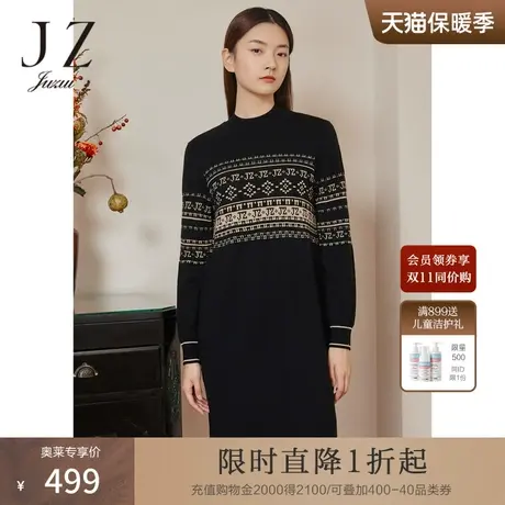 JZ玖姿商场同款费尔岛格纹连衣裙女冬季新款羊毛裙JWBD31419商品大图