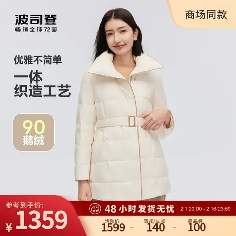 【鹅绒】波司登2023冬季新款羽绒服女中长立领收腰秋冬外套轻便图片