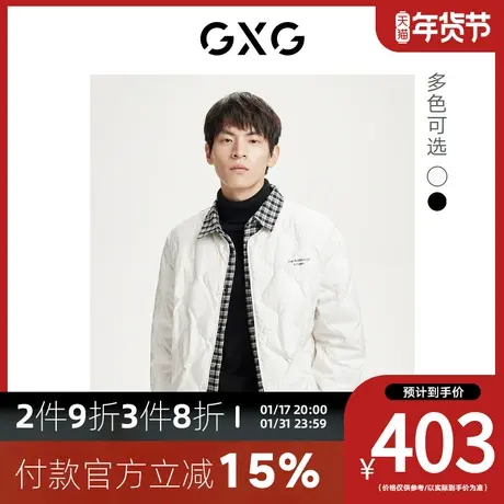 GXG男装 [新尚]冬季新款潮流时尚拼接格纹翻领短款羽绒服男图片