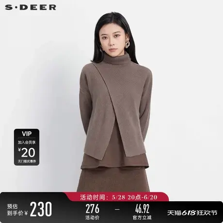 sdeer圣迪奥女装高领不规则两件套针织衫S223Z35A6图片