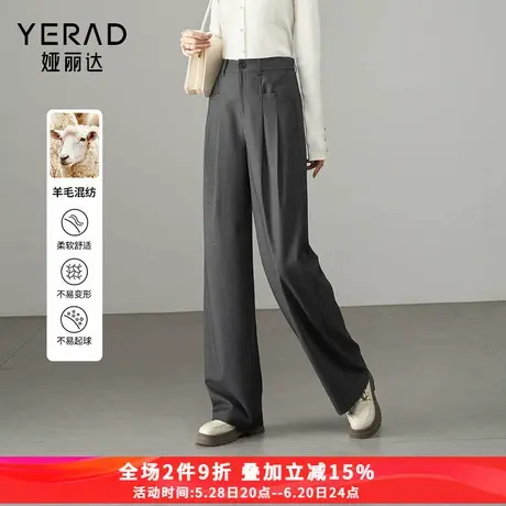 娅丽达弹力阔腿裤女春秋西装裤子2025新款拖地长裤灰色宽松直筒裤商品大图