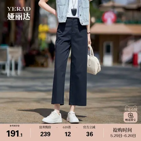 娅丽达九分简约工装裤直筒裤女夏休闲裤2025新款裤子天丝棉阔腿裤商品大图