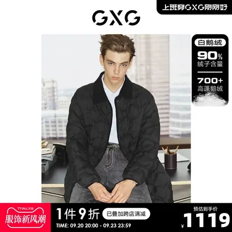 GXG男装 零压多色三防格形轻柔长款翻领羽绒服 2023年冬季新品图片