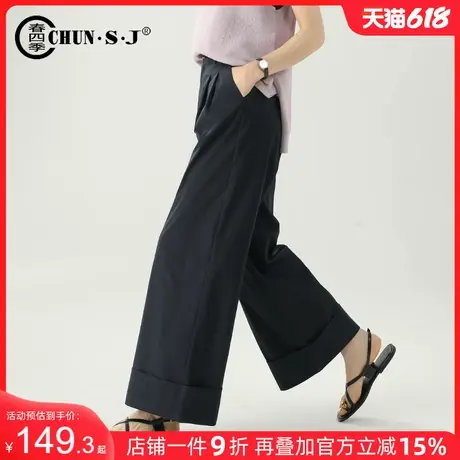 舒柔特轻薄卷边阔腿裤女夏薄款宽松藏蓝色裤子2025新款直筒休闲裤商品大图