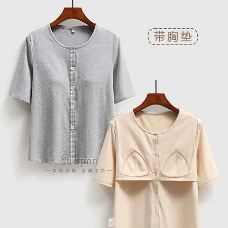 带胸垫中袖开衫t恤女一体式上衣前开扣五分袖小衫商品大图