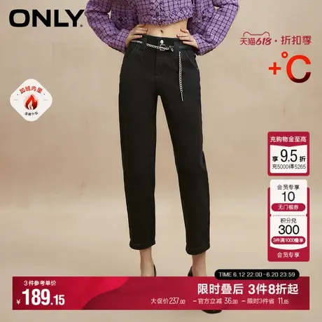 ONLY秋冬潮酷高腰刺绣锥形裤加绒九分牛仔裤女|124149043商品大图