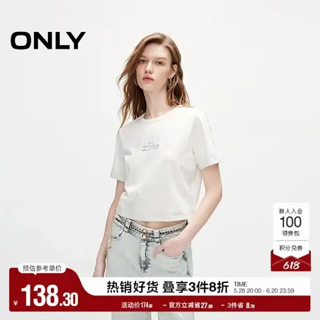 ONLY奥莱夏季简约通勤珠光纯棉圆领正肩短款T恤女图片
