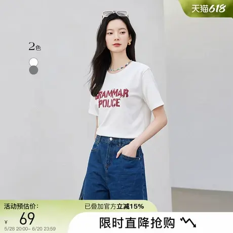 OSA欧莎休闲通勤印花短袖T恤女2025夏季新款宽松显瘦圆领套头上衣图片