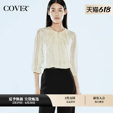 COVERINS秋季桑蚕丝拼接醋酸新中式上衣商品大图