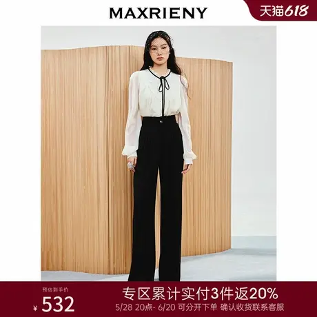 [3件8折]MAXRIENY精致优雅感花边高腰压褶直筒长裤女西装裤商品大图