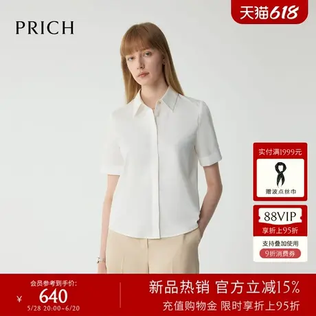 PRICH时尚个性短袖衬衫2025夏季新款挺阔显瘦通勤衬衣女图片