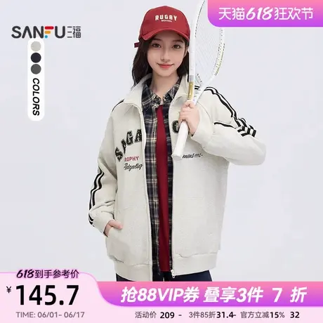 三福卫衣外套2025春季立领美式运动风开衫休闲宽松上衣女装495833商品大图