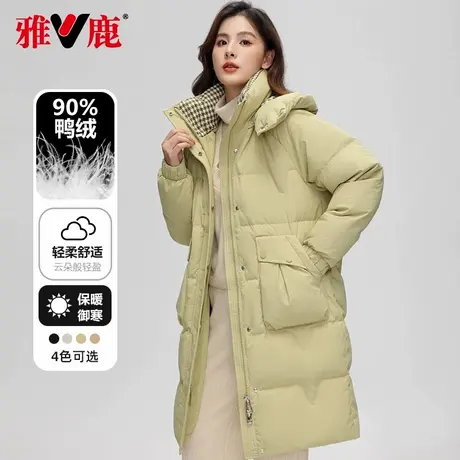 雅鹿羽绒服女中长款2025冬季新款保暖加厚外套休闲时尚连帽外套商品大图