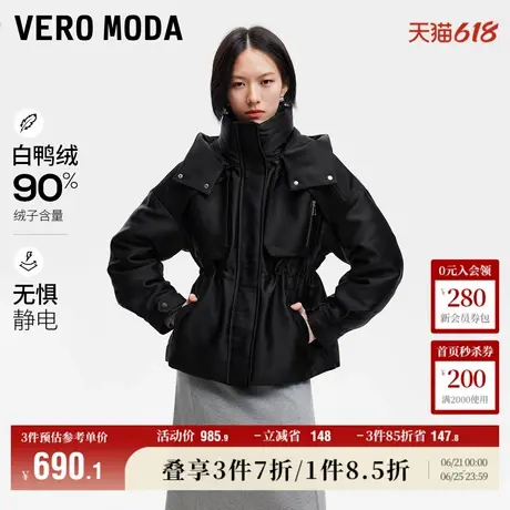 Vero Moda奥莱羽绒服女秋冬新款工装风时髦保暖光泽感通勤流行商品大图
