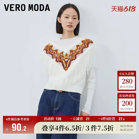 Vero Moda奥莱针织衫秋冬清仓休闲百搭宽松套头V领背心上衣毛衣女商品大图
