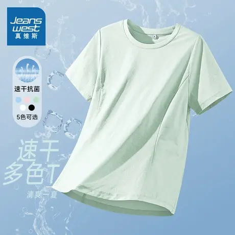 KMV真维斯纯色短袖t恤女夏季新款运动半袖速干透气抗菌正肩上衣潮商品大图