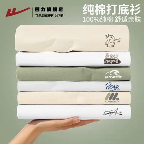 回力重磅纯棉长袖t恤男款秋季2025新款圆领内搭青少年宽松打底衫K商品大图