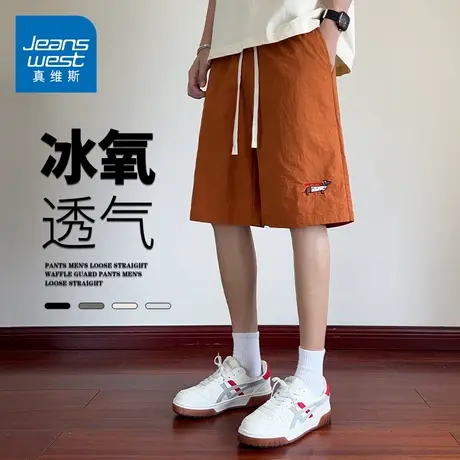 GQ真维斯冰丝夏季新款直筒宽松大码运动休闲短裤男针织休闲短裤子商品大图