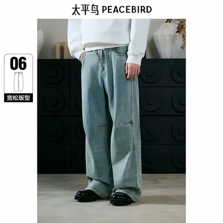 【商场同款】太平鸟男装牛仔裤春季新款抽绳宽松阔腿裤 B1HAF1142商品大图