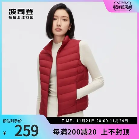 波司登奥莱马甲羽绒女立领轻薄羽绒服无袖背心正品B30131008图片