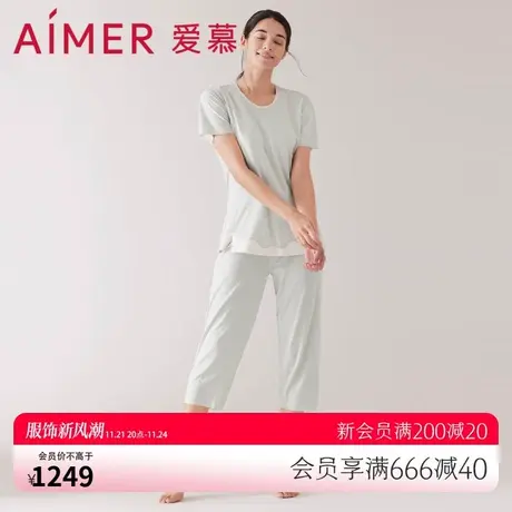 【睡眠衣】爱慕睡衣女薄款短袖七分裤抗菌防螨分身家居服套装图片