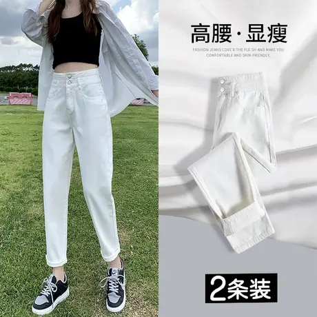 米白色加绒老爹牛仔裤女2023年春装新款高腰显瘦修身小个子哈伦裤商品大图