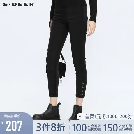 sdeer圣迪奥春新个性松紧插袋铆钉做旧牛仔九分裤S21160807图片