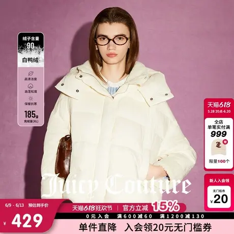 【限时反季清仓】Juicy Couture橘滋90白鸭绒蓬松泡芙羽绒外套女商品大图