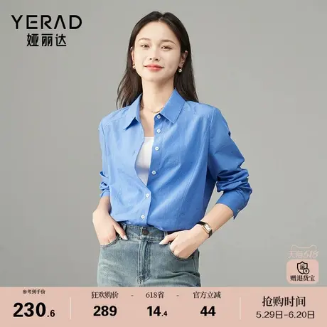 娅丽达遮阳衫宽松夏季蓝色衬衫女新款大码女装宽松休闲衬衣外套商品大图