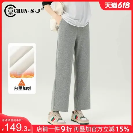灰色加绒休闲运动裤女2024冬季新款小个子宽松简约直筒裤九分裤子商品大图