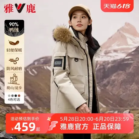 许凯明星同款雅鹿工装羽绒服女冬季新款极寒连帽大毛领派克服外套商品大图