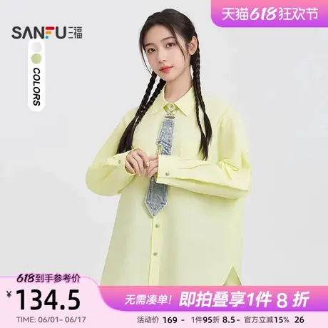 三福衬衫女2025新款春季简约宽松翻领衬衣白色长袖上衣女装497519商品大图