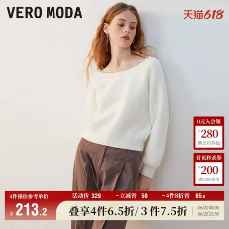 Vero Moda奥莱针织衫女秋冬新款气质宽松落肩毛绒感毛衣上衣百搭图片
