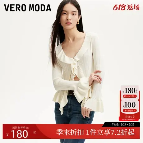 Vero Moda针织衫女2025夏季新款淡人亮丝荷叶边镂空针织开衫百搭商品大图