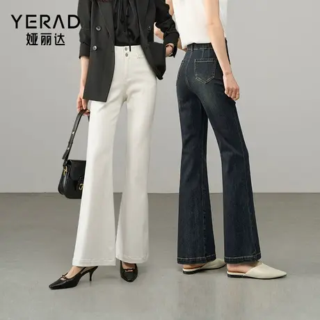娅丽达高弹拖地喇叭裤女宽松显瘦大码女裤2025春季新款微喇牛仔裤商品大图