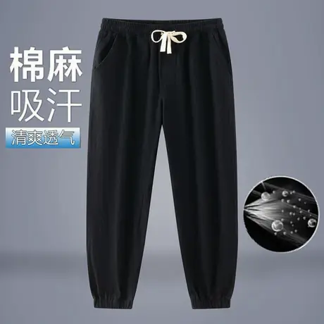 新款高档棉绸灯笼裤男运动休闲裤垂感夏季清凉防蚊太极人造棉睡裤商品大图