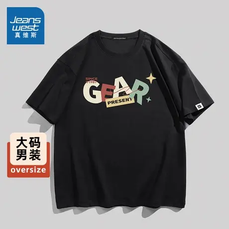 EG真维斯男女同款短袖纯棉 夏季男款衣服宽松字母印花大码短袖T恤商品大图