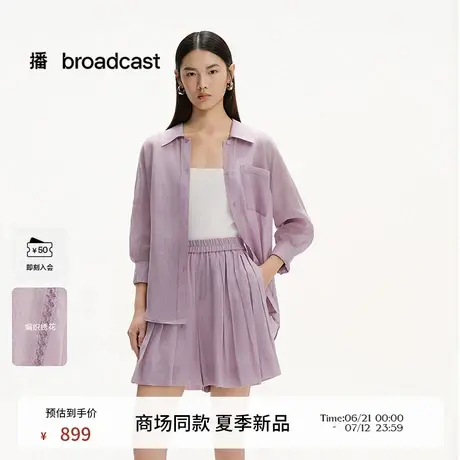 【苎麻】播商场同款白色宽松长袖衬衫女25夏新款薄上衣BDS2CD2471商品大图